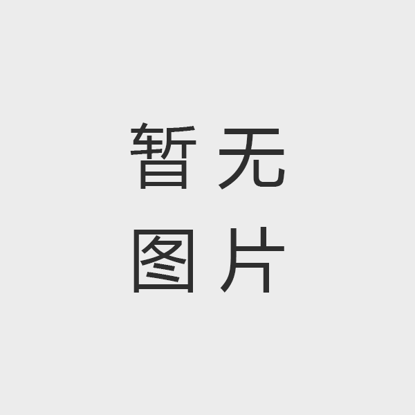 省科技廳副廳長(zhǎng)吳岸琪調(diào)研能礦錳業(yè)創(chuàng)新平臺(tái)建設(shè) 與省科技榜單項(xiàng)目運(yùn)行情況