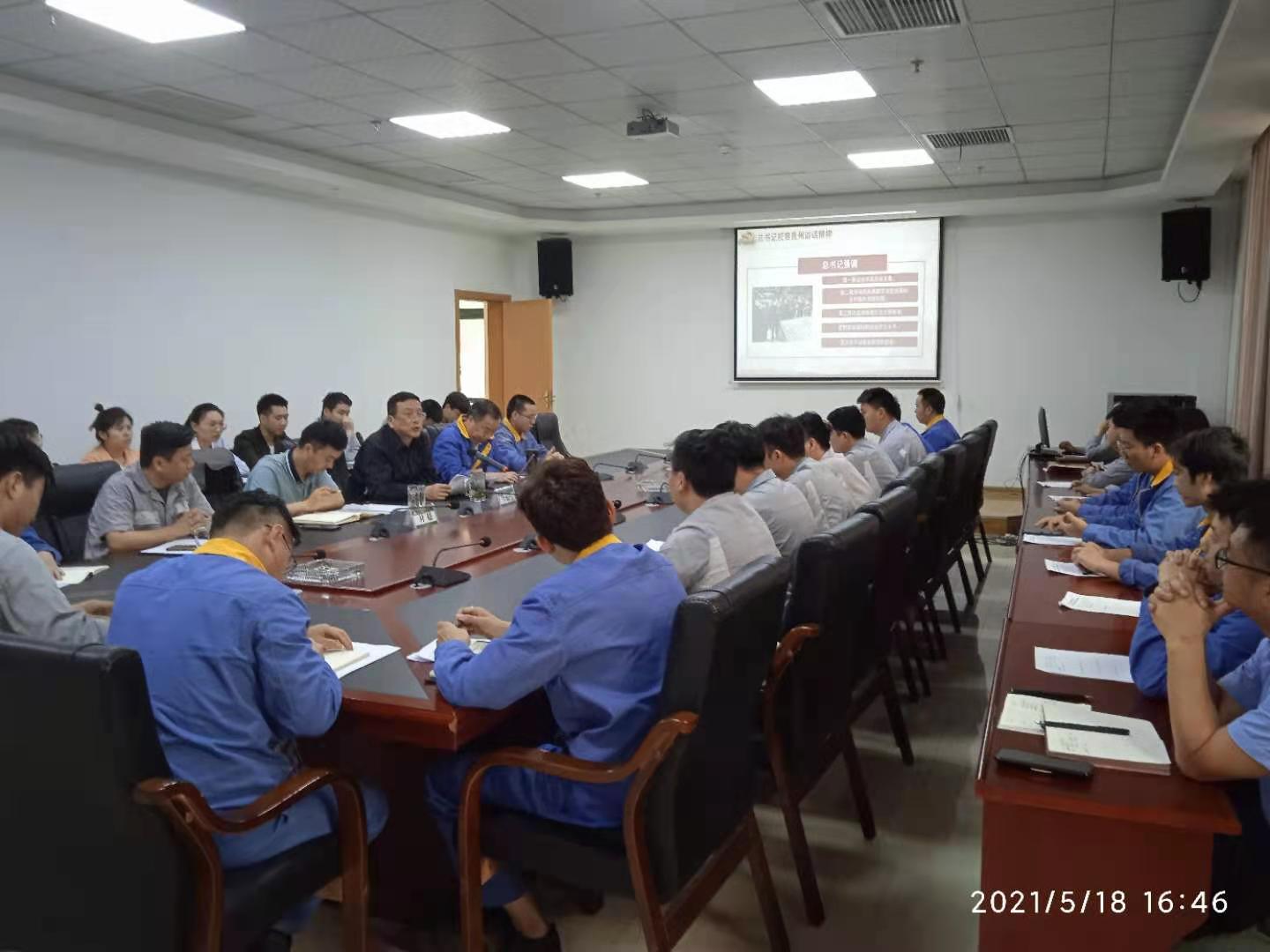 集團(tuán)黨委委員、副總經(jīng)理仇雅鳴到能礦錳業(yè)開展黨史教育專題宣講