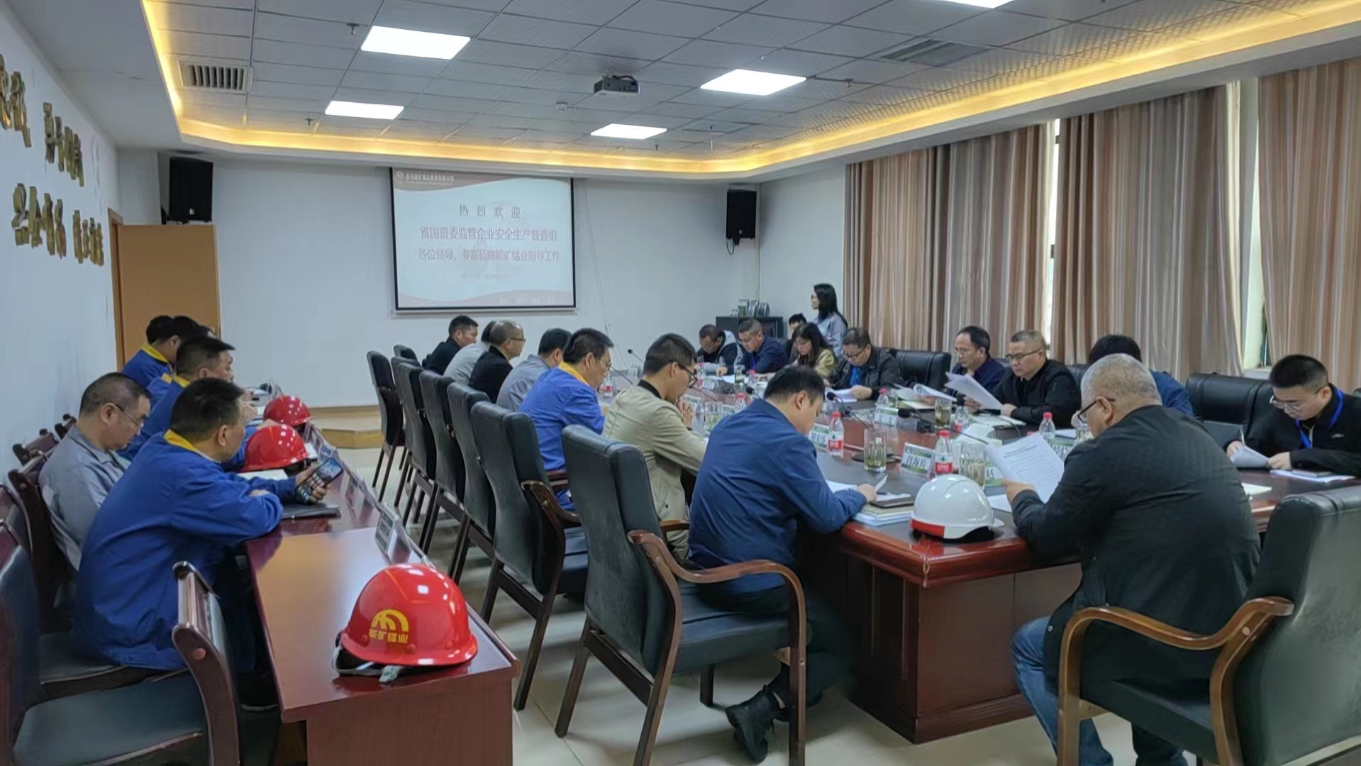 News 省國(guó)資委監(jiān)管企業(yè)安全生產(chǎn)督查組第二小組到能礦錳業(yè)開(kāi)展安全生產(chǎn)督查