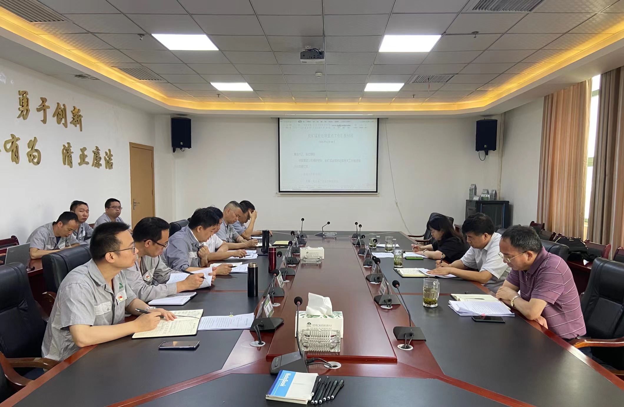 集團(tuán)黨委書記、董事長(zhǎng)趙震海到能礦錳業(yè)調(diào)研主題教育與“抓對(duì)標(biāo)、強(qiáng)管理、提質(zhì)效”專項(xiàng)行動(dòng)
